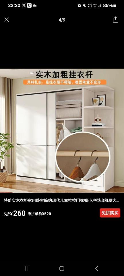 家具組裝案件圖片