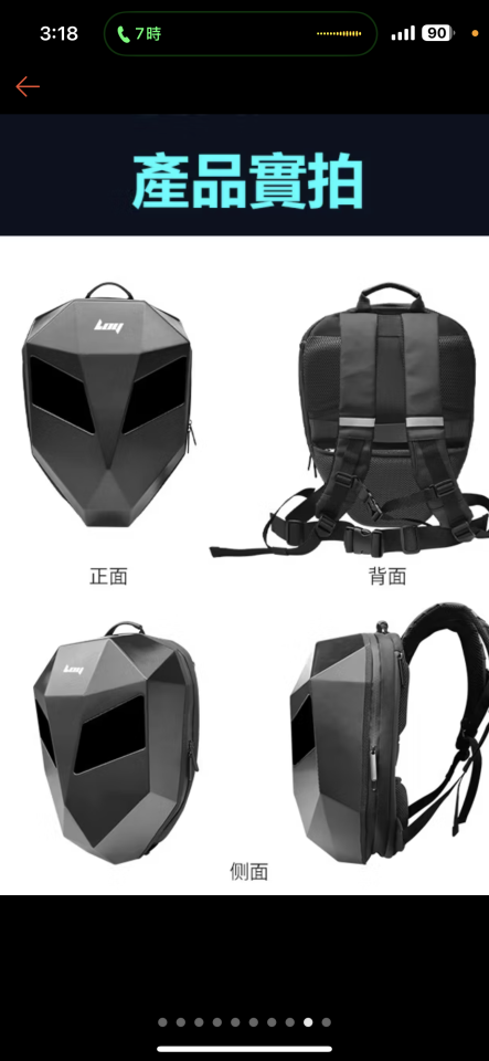 修鞋修包案件圖片