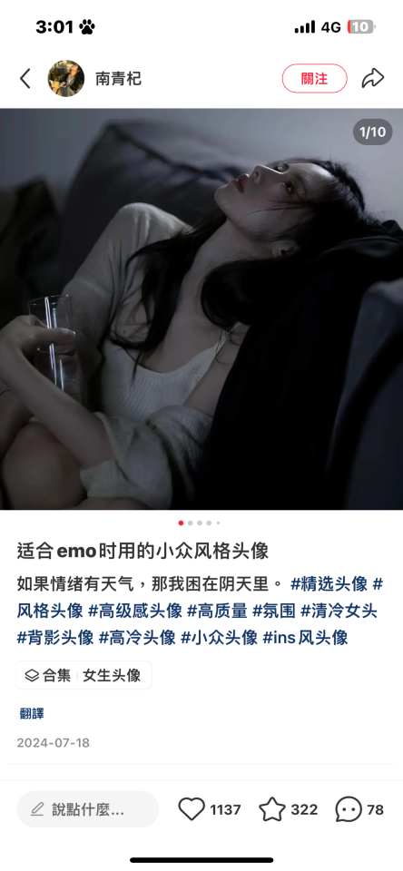 人像攝影案件圖片 人像攝影案件圖片