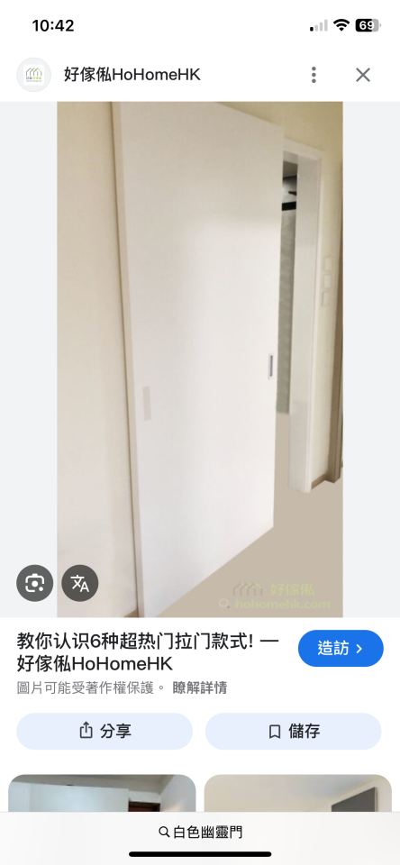 拉門案件圖片