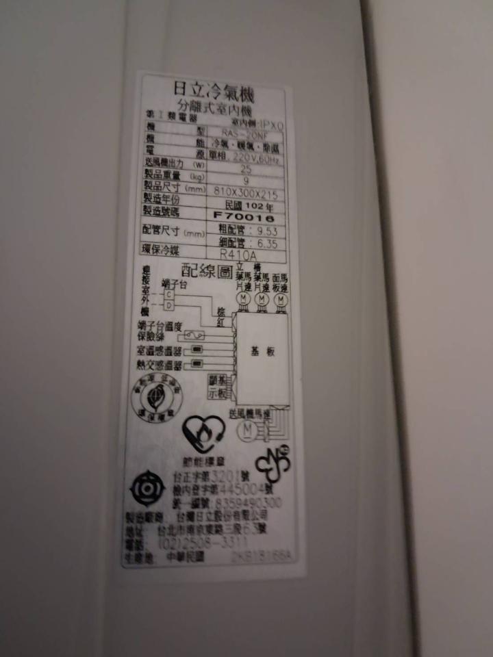 冷氣排水器安裝案件圖片
