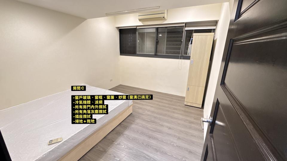 搬家清潔案件圖片