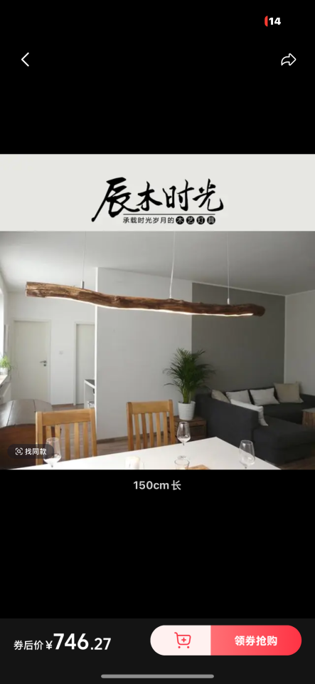 燈具安裝案件圖片