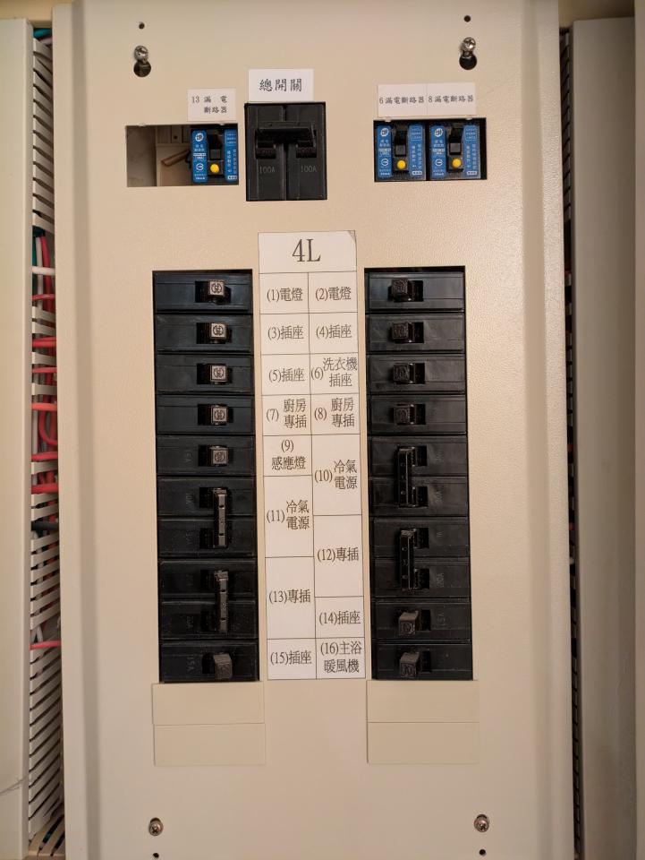 浴室暖風機安裝案件圖片