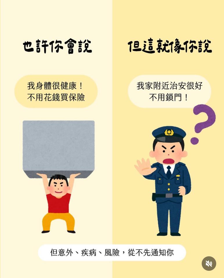 插畫案件圖片