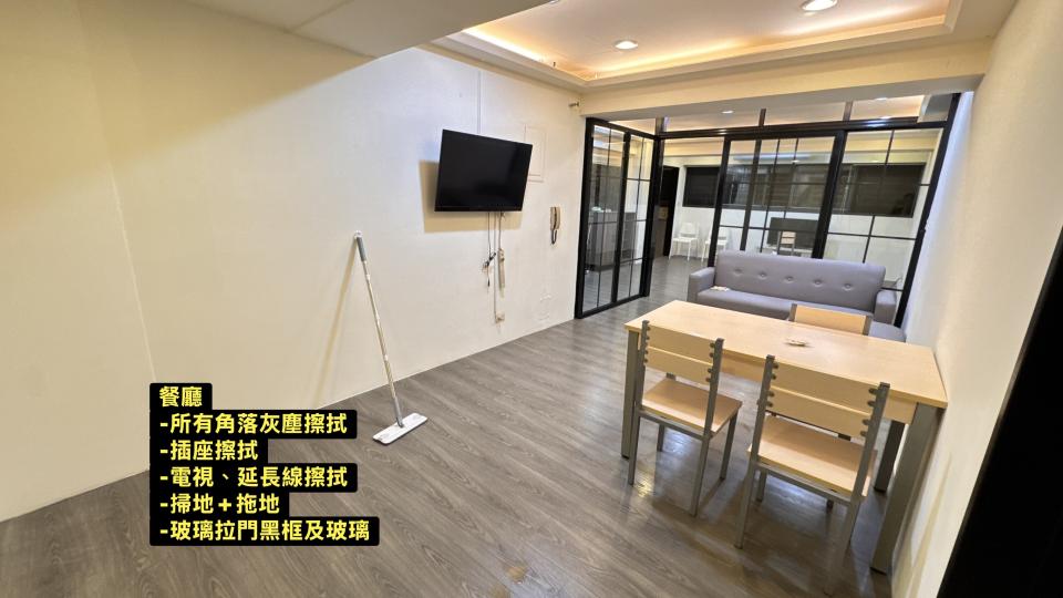搬家清潔案件圖片