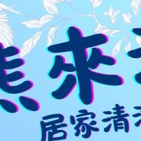 蕭鈺麟 蕭鈺麟