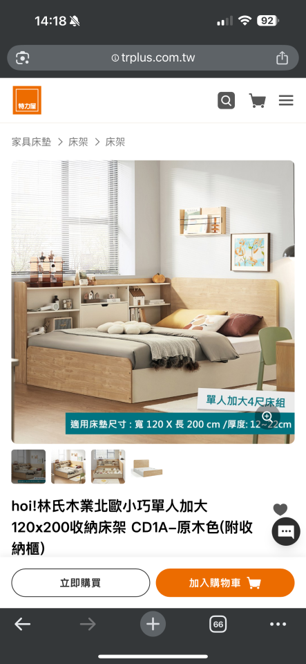 訂製家具案件圖片