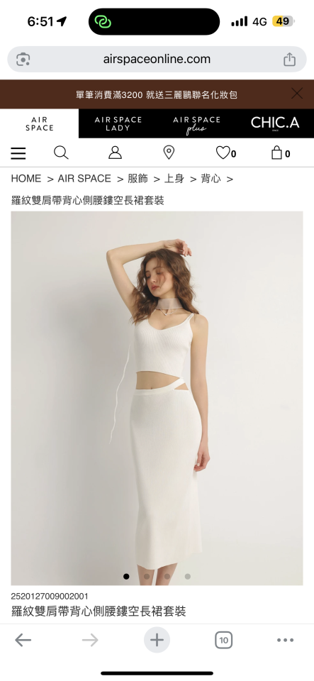 衣物修改案件圖片 衣物修改案件圖片