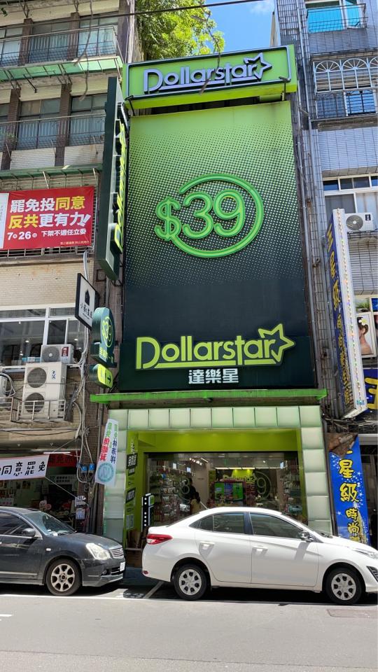 招牌清潔案件圖片