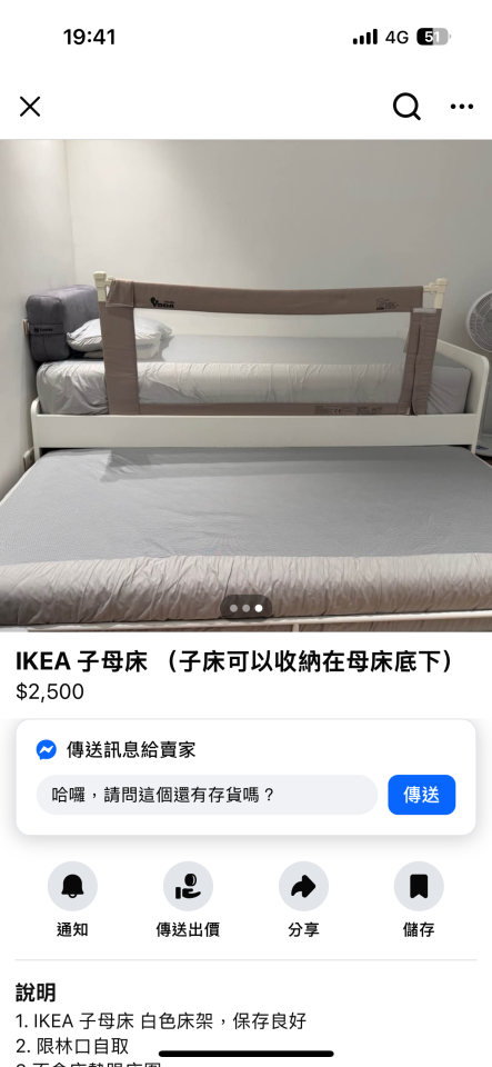 家具組裝案件圖片