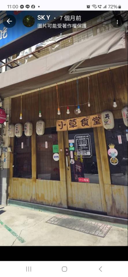 自動門安裝案件圖片