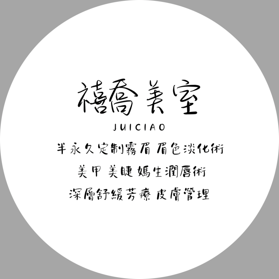 招牌製作案件圖片