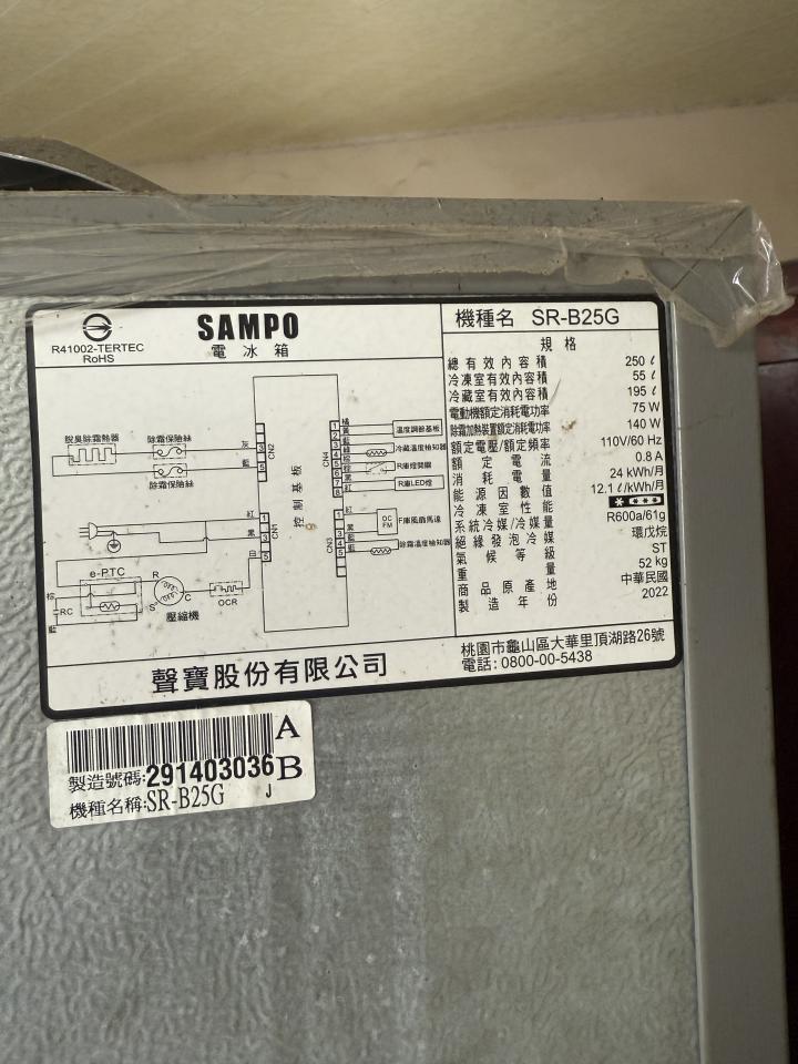 冰箱維修案件圖片 冰箱維修案件圖片