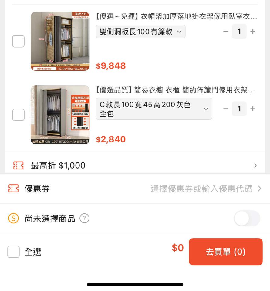 家具組裝案件圖片 家具組裝案件圖片