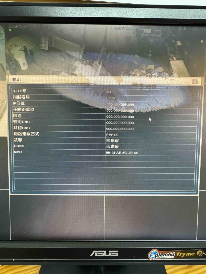 監視器維修案件圖片 監視器維修案件圖片