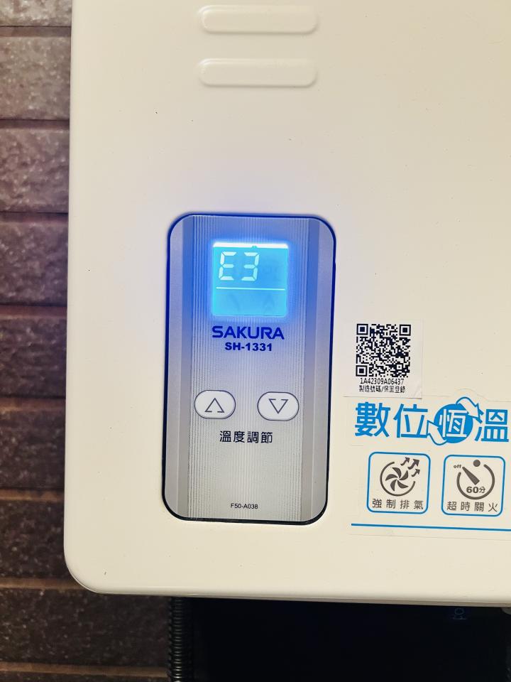 熱水器維修案件圖片