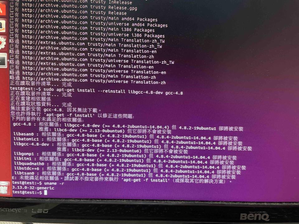 電腦維修案件圖片