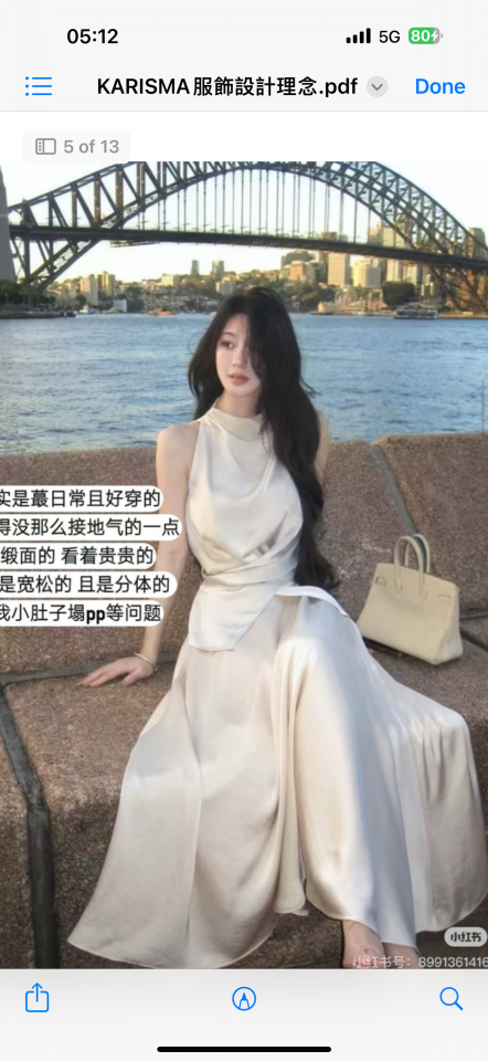 服裝設計案件圖片