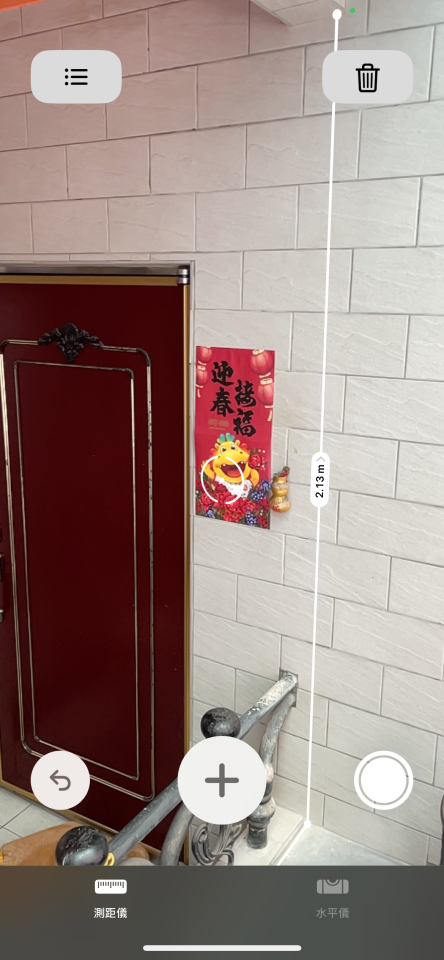 氣密窗案件圖片