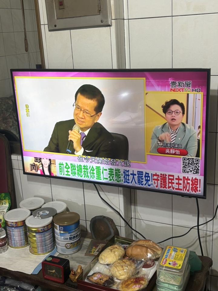 家電維修案件圖片