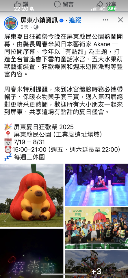 跑腿外送案件圖片 跑腿外送案件圖片