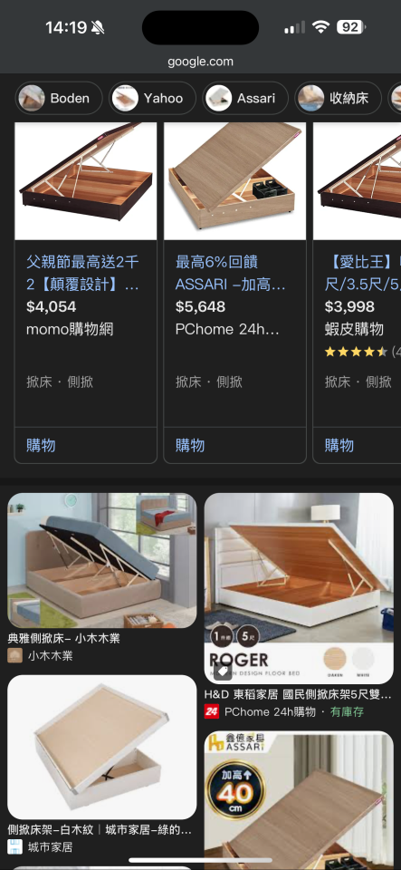 訂製家具案件圖片