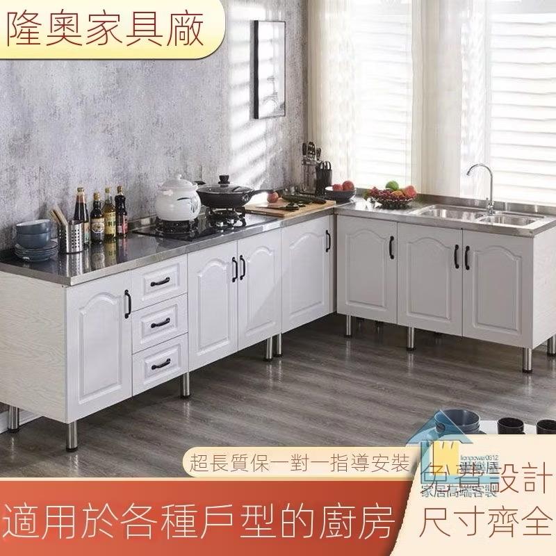 廚具安裝案件圖片