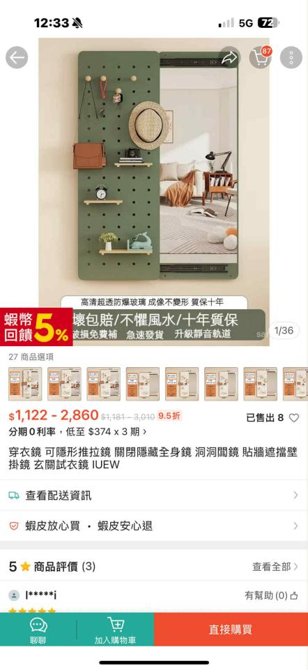 家具組裝案件圖片 家具組裝案件圖片