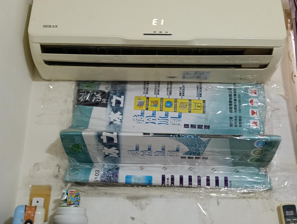 冷氣維修保養案件圖片