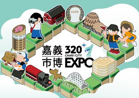 雲創資訊行銷有限公司 - 視覺識別設計與UIUX設計
大富翁是許多台灣人成長記憶中熟悉的桌上遊戲，在輕鬆互動之中建構城市與財富的想像。本次主視覺便是以「棋盤遊戲」為視覺語彙，將城市的地理空間、文化場景與人文記憶，轉化為具有童趣與參與感的「虛擬城市棋盤」。設計上融合浮島視覺風格與象徵性城市地標