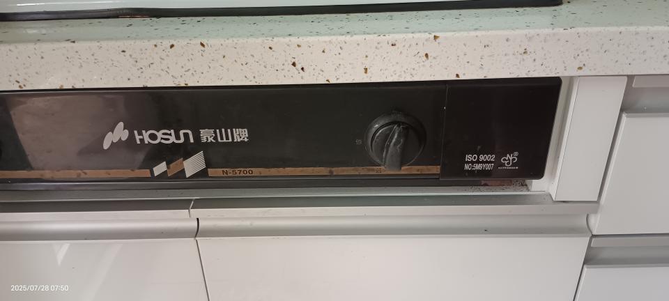 瓦斯爐安裝維修案件圖片