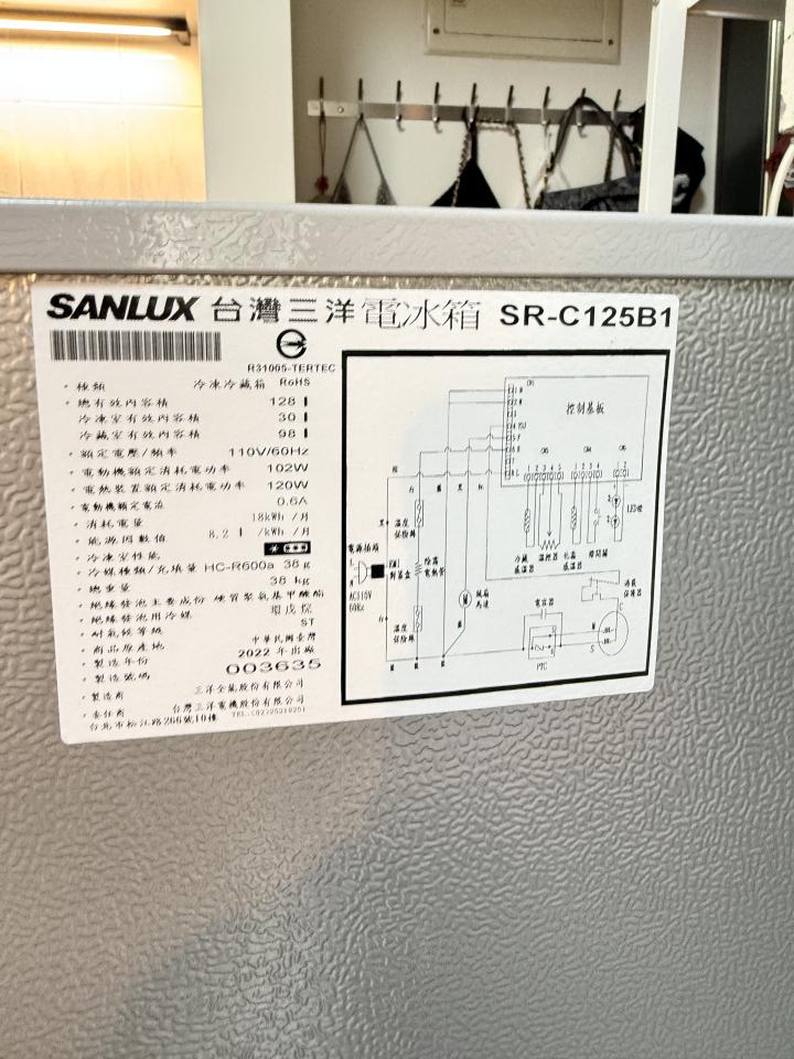 冰箱維修案件圖片