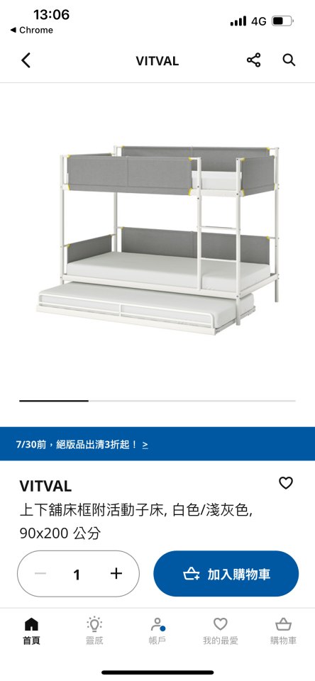 家具組裝案件圖片