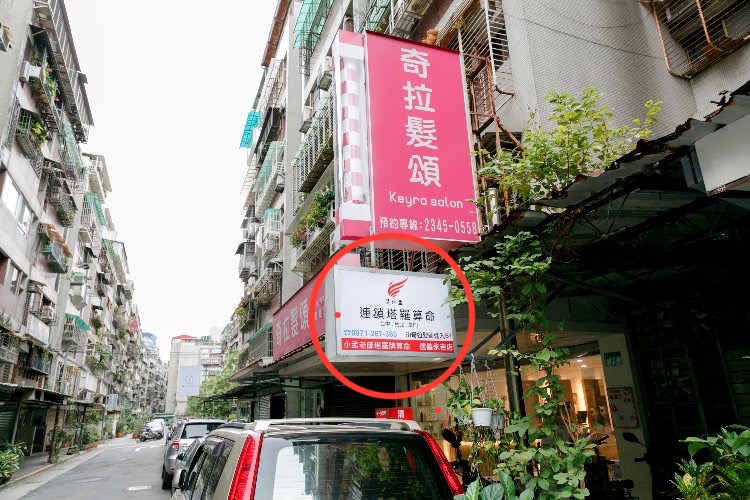 拆除工程案件圖片