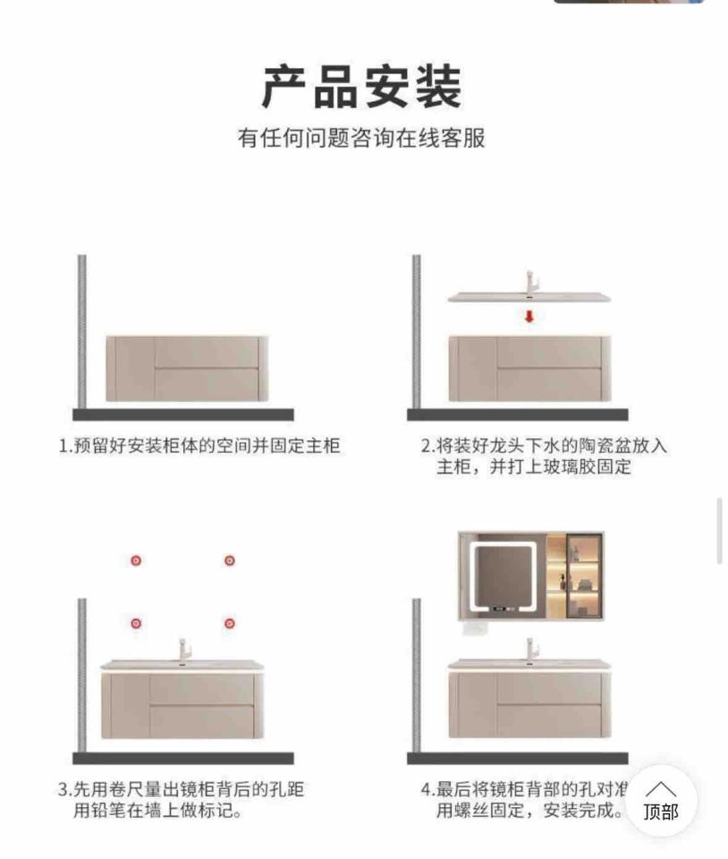 洗臉盆裝修案件圖片