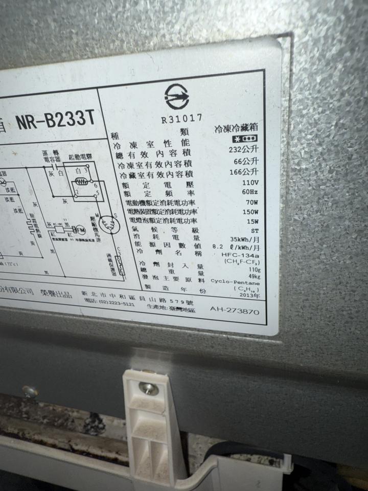 冰箱維修案件圖片