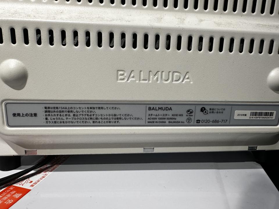 家電維修案件圖片