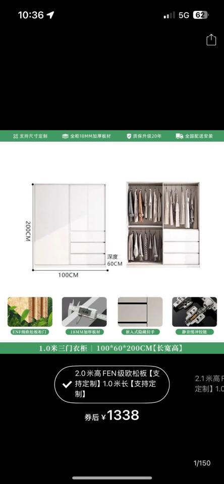 家具組裝案件圖片