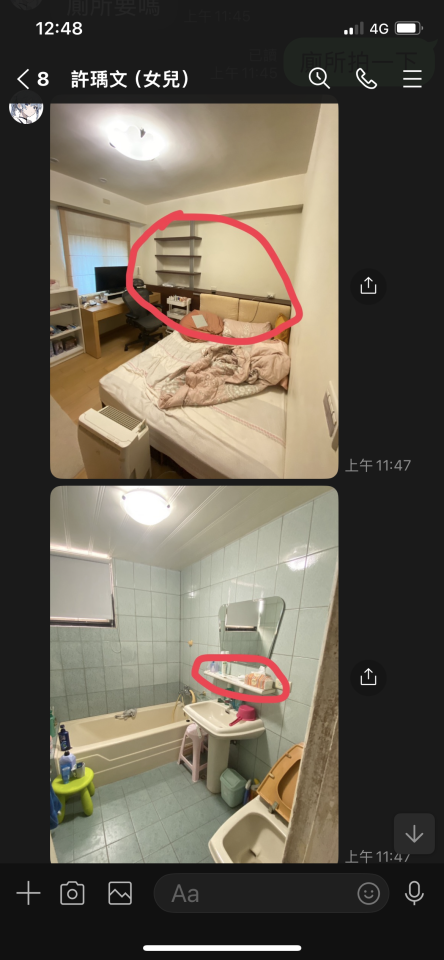拆除工程案件圖片