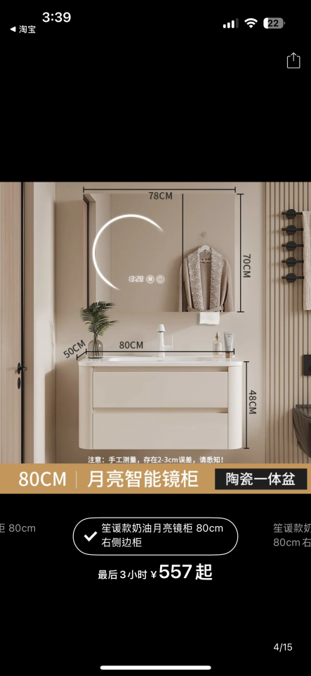 洗臉盆裝修案件圖片