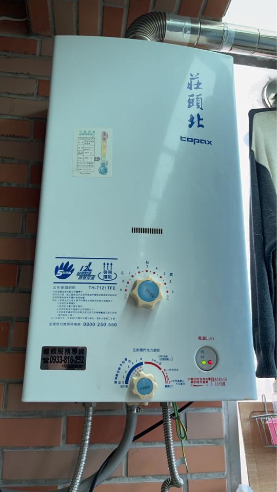 熱水器安裝案件圖片 熱水器安裝案件圖片