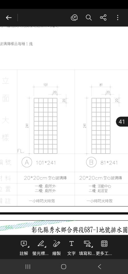 玻璃磚施工案件圖片