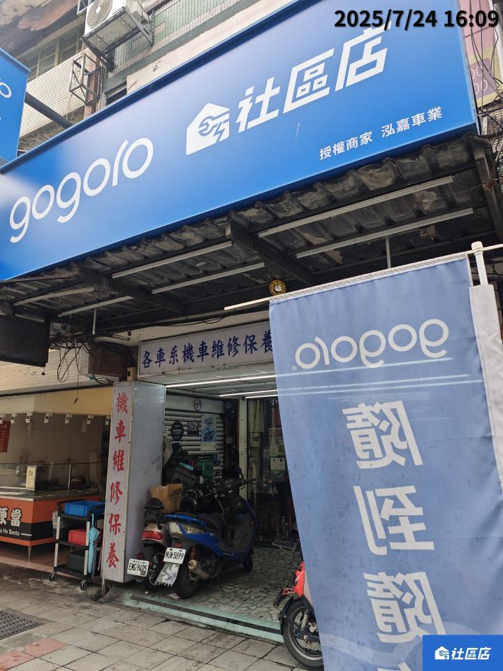 招牌製作案件圖片