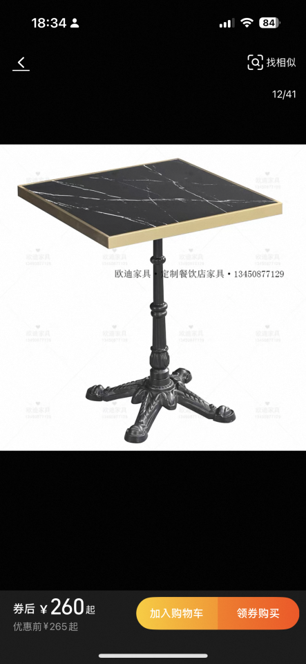 家具組裝案件圖片