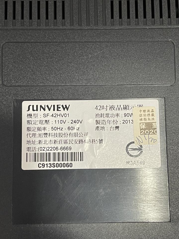 家電維修案件圖片
