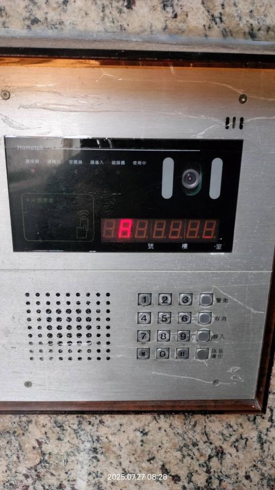 對講機安裝維修案件圖片
