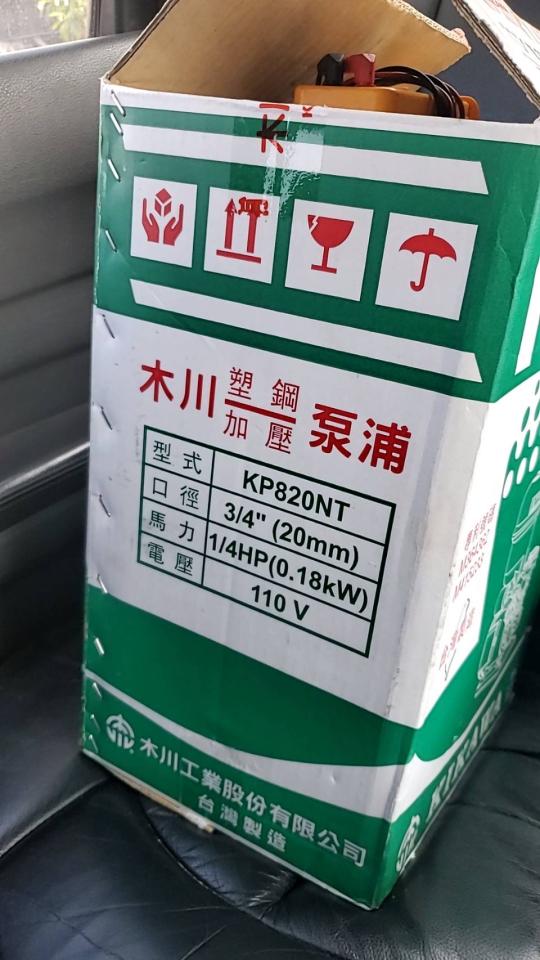 加壓馬達案件圖片