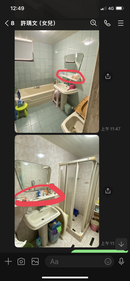 拆除工程案件圖片