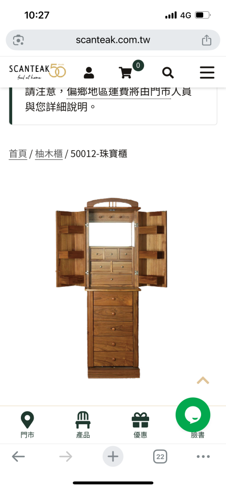 家具搬運案件圖片